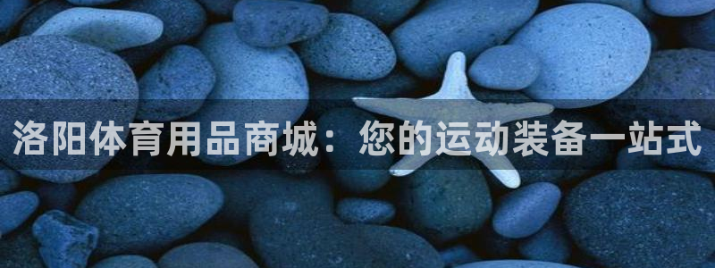 欧陆娱乐代理多少个点位合适