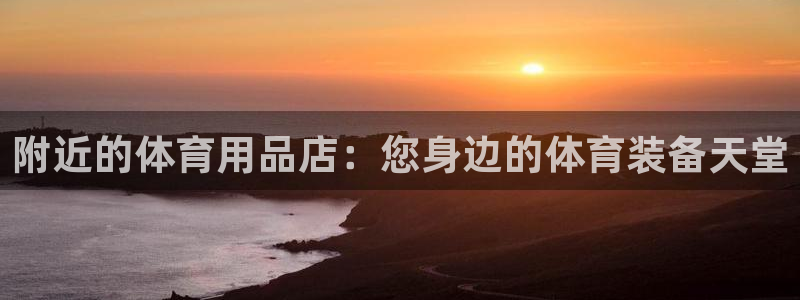 欧陆娱乐app打不开怎么回事视频