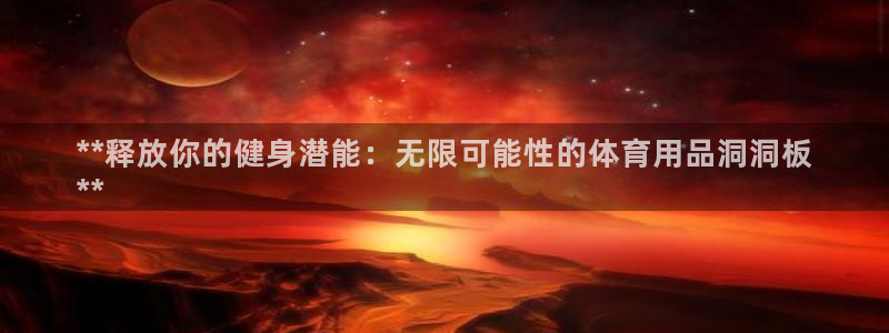 欧陆娱乐平台官网入口