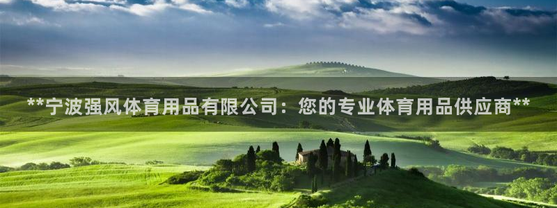 欧陆娱乐官网网址