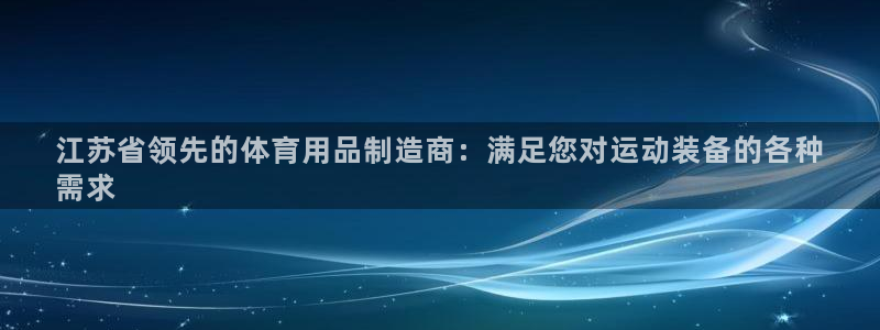 欧陆娱乐官网下载安装手机版