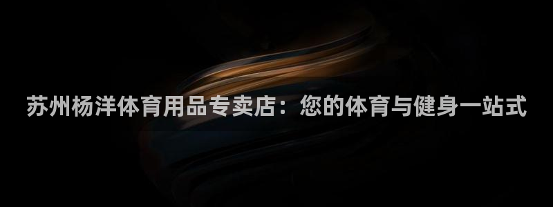 欧陆娱乐是资金盘吗