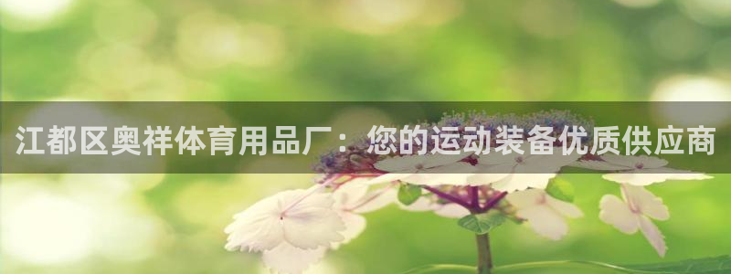 欧陆娱乐有限公司怎么样