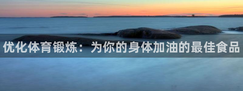 欧陆娱乐官网入口网址