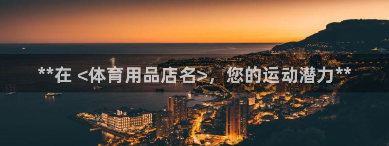 欧陆娱乐信誉吗