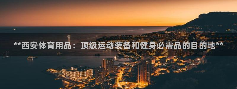 欧陆娱乐平台总代理