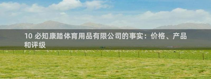 欧陆娱乐是正规平台吗安全吗可信吗