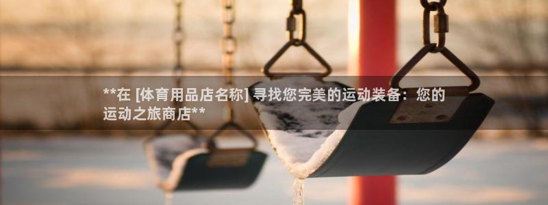 欧陆娱乐是正规平台吗安全吗知乎推荐