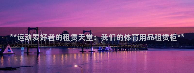 欧陆娱乐平台登录不上去怎么回事